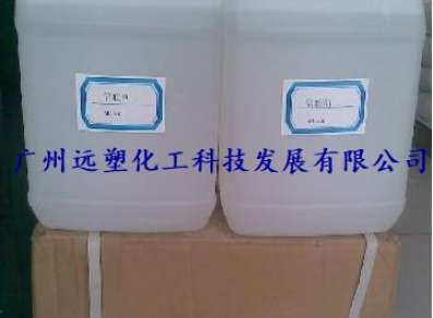 硅烷偶联剂 硅烷偶联剂