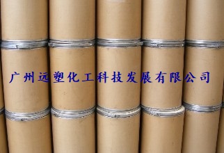 抗氧剂2246