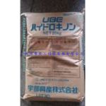 对苯二酚（照相级）